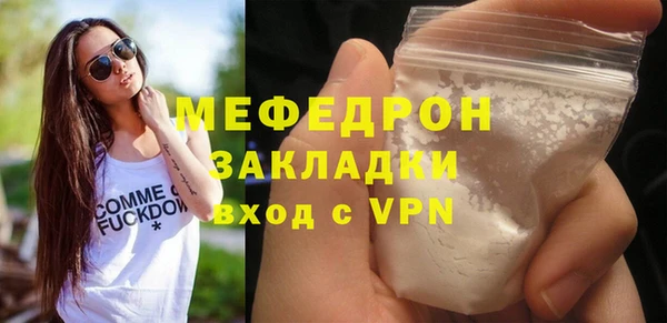 MDMA Вязники