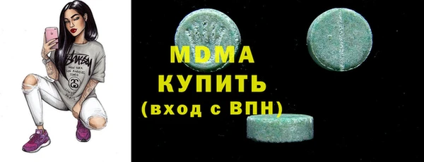 MDMA Вязники