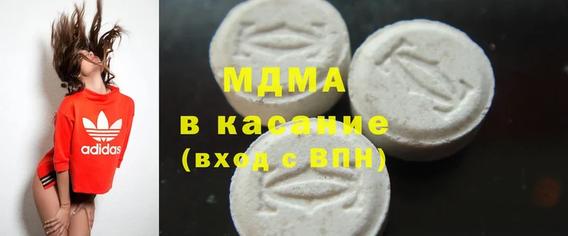 MDMA crystal  Курчалой 